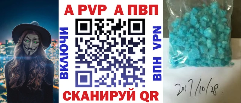Альфа ПВП крисы CK  как найти наркотики  гидра зеркало  Кашира 
