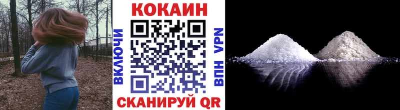 Кокаин FishScale  Кашира 