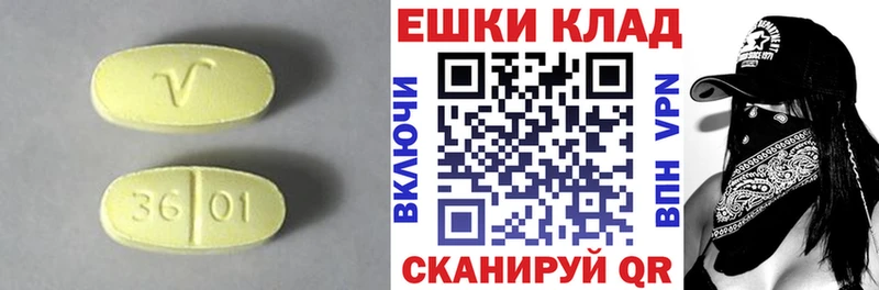 Ecstasy 280 MDMA Кашира