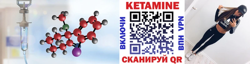 КЕТАМИН ketamine  купить наркотики цена  Кашира 