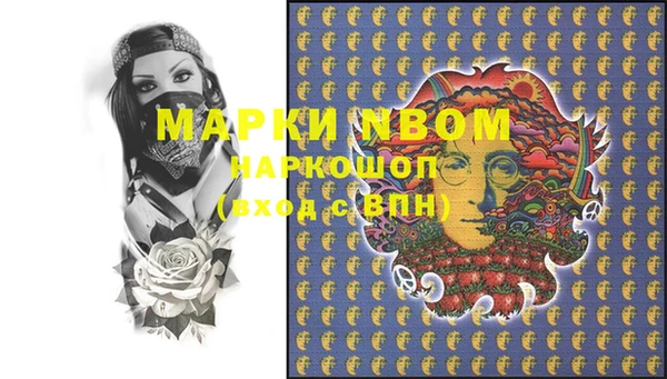 мяу мяу мука Волоколамск