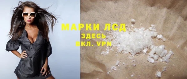 марки nbome Волосово