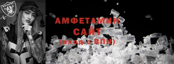 марки nbome Волосово