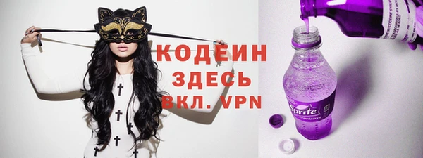 кокаин VHQ Верхний Тагил