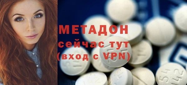 apvp Володарск