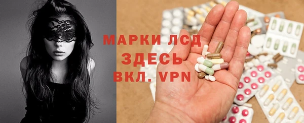 марки nbome Волосово