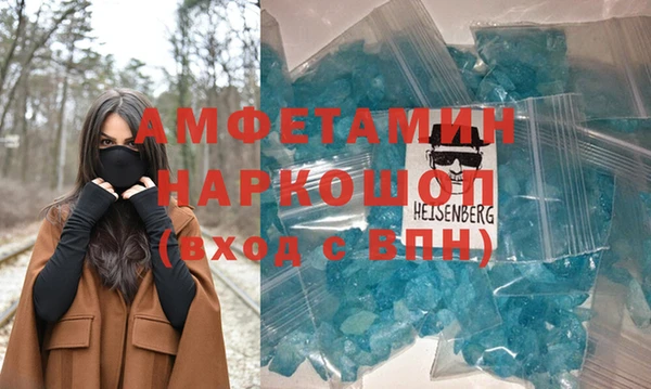 марки nbome Волосово