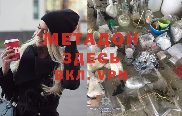 мяу мяу мука Волоколамск