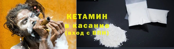 марки nbome Волосово