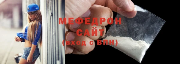 мяу мяу мука Волоколамск