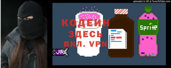 мяу мяу мука Волоколамск