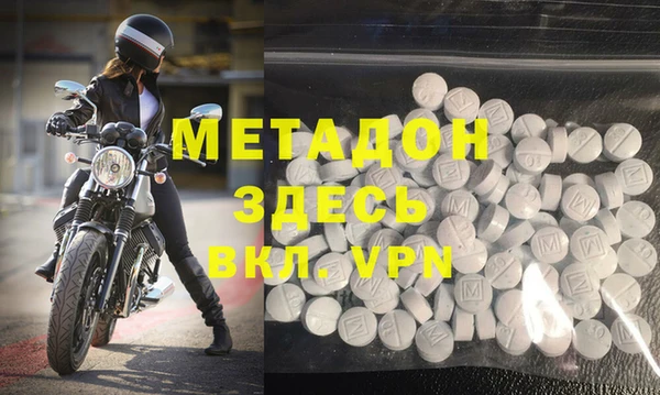 мяу мяу мука Волоколамск