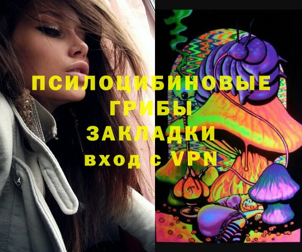 марки nbome Волосово