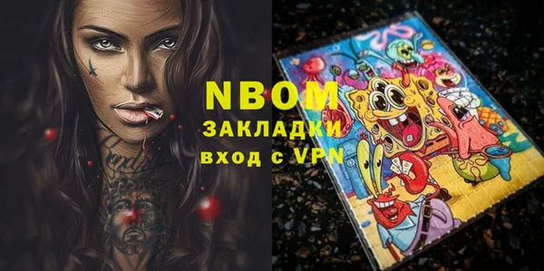 мяу мяу мука Волоколамск