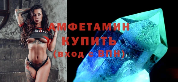 марки nbome Волосово
