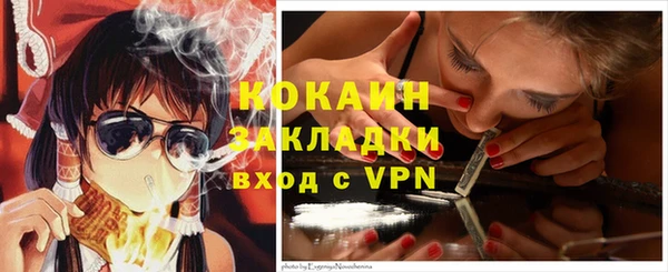 мяу мяу мука Волоколамск