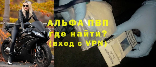 apvp Володарск