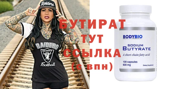 мяу мяу мука Волоколамск