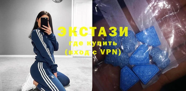 мяу мяу мука Волоколамск