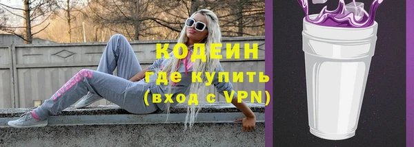марки nbome Волосово