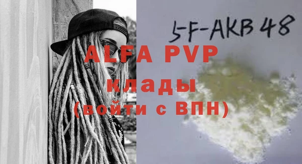 COCAINE Верея