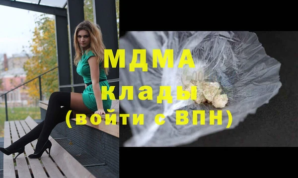 марки nbome Волосово