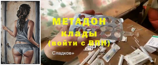 марки nbome Волосово