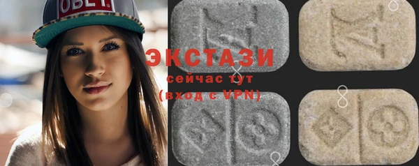 марки nbome Волосово