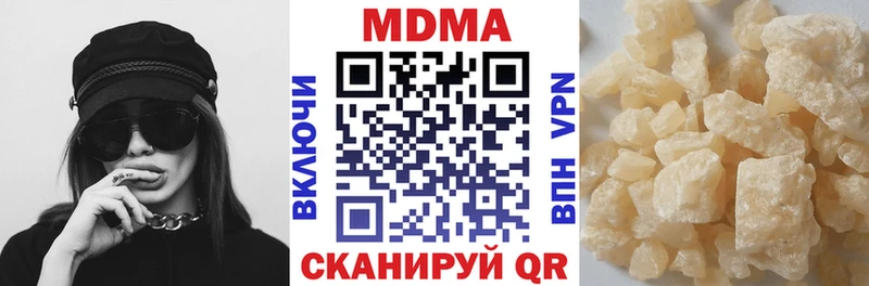 MDMA crystal  Кашира 
