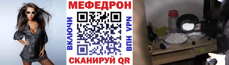 Меф мука  Кашира 