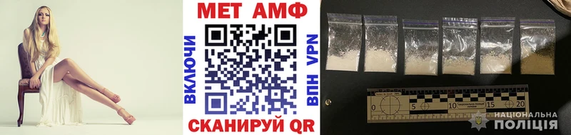Метамфетамин винт  Кашира 