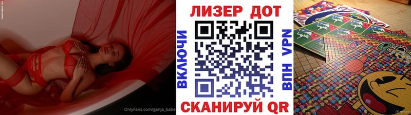 Марки N-bome 1,8мг  Кашира 
