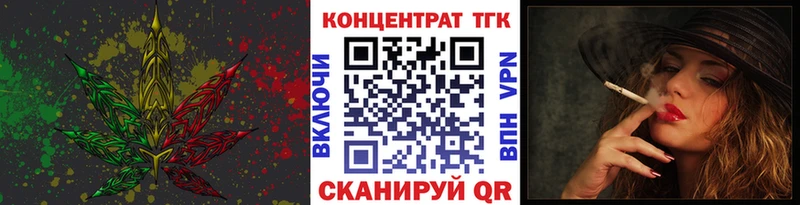 ТГК концентрат  Кашира 